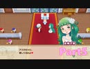 女神さまに恋する【牧場物語 再会のミネラルタウン】ゆっくり実況 #05【Switch】