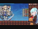 【艦これ】E3甲-3 ラスダン【2020秋イベ】