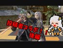 【スマブラSP】クラウド使いなゆかり先輩は横スマぶっぱでVIPを頂戴するようです part29