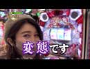 Ready Steady ゴーゴゴー　第32回 岡田ちほ 前半戦