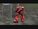 [戦場の絆][とろみ] とろみとゆっくりさん達285 [ザクII（Ｓ）]