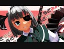 【第12回東方ニコ童祭Ex】来世デ逢イマショウ【うどみょん】【東方MMD】