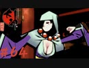 【大神 絶景版】直線描けない女が神絵師を目指すってよ。＃64