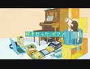 好きだった、ピアノ / 瀬名航 feat.こゑだ