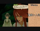 人民の命より魔獣の命を尊ぶ貴族様 テイルズオブジアビス #8