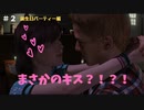 みんな情緒不安定【BEYOND:Two Souls】♯2