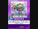 【譜面確認用】 The Metaverse -First story of the SeelischTact- MASTER 【チュウニズム外部出力】