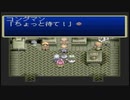 【実況】テイルズオブデスティニー(PS版の方)の実況がしたい時期【３３デス目】