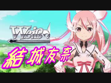 【MUGEN】チームワークで勝利を掴み取れ！白黒対抗狂中位ランセレバトル！ Part48
