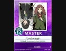 【譜面確認用】 Lostorage MASTER 【チュウニズム外部出力】