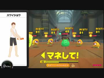 リングフィットアドベンチャーを真剣にやる第四夜