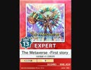 【譜面確認用】 The Metaverse -First story of the SeelischTact- EXPERT 【チュウニズム外部出力】