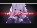 【紲星あかり】マッドネス・パーティー【KumaÍka】