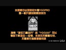 【遊戯王ADS】娛樂の決鬥 Part74