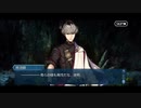勇者が往く！　FGO１部を越えたので２部初見実況　part254