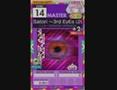 【譜面確認用】 Satori ～3rd EyEs (2020 Recall) MASTER 【オンゲキ外部出力】