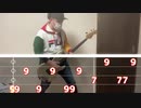 【ベース】ダーリンダンス弾いてみた【自作譜面あり】