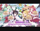 【プリコネ】クリチカ狙って死のクリスマス復刻【ガチャ動画】