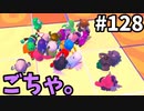 【ゆっくり実況】アプデ後『シーズン２』Fallguys 風雲た〇し城なバトルロイヤルゲー Part128