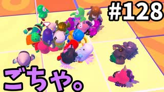 【ゆっくり実況】アプデ後『シーズン２』Fallguys 風雲た〇し城なバトルロイヤルゲー Part128