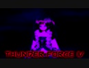 【Sea of Flame】サンダーフォースIV Thunder Force IV