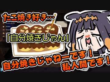 たこ焼きが好きなイナニスちゃんの日本語がかわいい【ホロライブ/切り抜き】