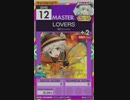 【譜面確認用】 LOVERS MASTER 【オンゲキ外部出力】