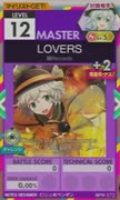 【譜面確認用】 LOVERS MASTER 【オンゲキ外部出力】