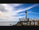 ショートサーキット出張版読み上げ動画6268