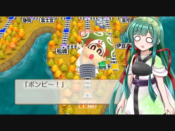 【桃鉄令和】85年のハンデを背負った東北ずん子　Part1