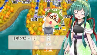 【桃鉄令和】85年のハンデを背負った東北ずん子　Part1