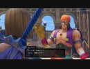 ロトと聞いてドラクエ１１実況プレイ　part26