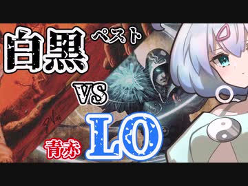 ー白黒ペストー  [MTG]ぱうぺあ娘々のよりシロＭＯ実況：NEW　その４２[パウパー]　