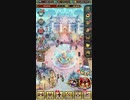 Romancing祭ポルカ、リズ編SS排出率5%ってマジ？