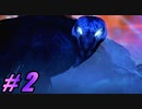 【初見実況】 Ori and the Blind Forest part2 【飲酒注意】