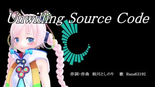 【Rana】Unwilling Source Code【オリジナル】