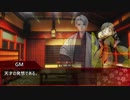 狐と猫の「夏に逃げ水」Part7
