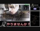 【WR】バイオハザード4 ノーレーザーTA 1時間27分23秒 part3/6