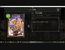 【アンリミ・ランクマッチ】No.666 教会ビショップ【女性カード縛り】