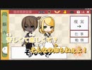 【ニコカラ】逃げろ！現実だ（キー+3）【off vocal】