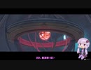 【ライザのアトリエ】ゆかりさんが島でのんびり冒険ををする実況part103