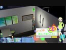 【ゆっくり】パリピは遊んで暮らしたい　22杯目【SIMS3】