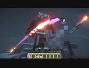 【マイクラ茶番】巨大すぎる鬼に大苦戦・・・（マインクラフト／いつくも）最終話