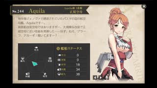 【艦これ】初心者提督、人生二度目のイベントへ⑥