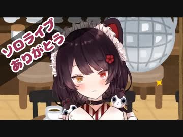 【戌亥とこ】今こそ振り返りたい、「歌」への原点【切り抜き】