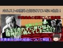 【ゆっくり解説】ゆっくり霊夢と学ぶ「誰でもわかる！クラシックの名曲解説」Vol.6吹奏楽のための組曲（ホルスト）