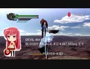 DEVIL MAY CRY 4 BLOODY PALACE ネロ 4,497,582pts 3/3