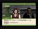 【実況】ジーワンジョッキーWii2008 #30