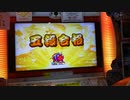 【太鼓の達人】ニジイロver 五段 金枠金合格