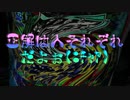 正解は人それぞれだよぉ(ﾆﾁｬｱ)